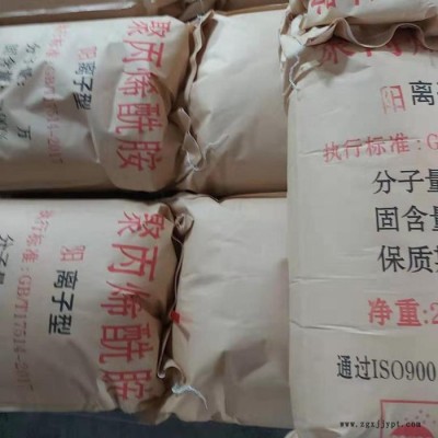 澤雨陰離子于陽離子聚丙烯酰胺的本質(zhì)區(qū)別解讀-新疆陰離子聚丙烯酰胺類型與投放量的關系說明