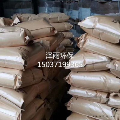 澤雨污水脫泥劑陽離子聚丙烯酰胺廠家及生產步驟