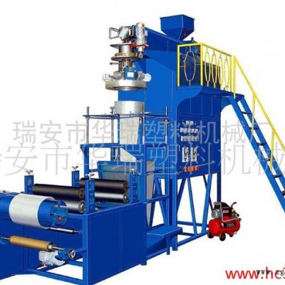 供應(yīng)華瑞SJ-M55、60、70旋轉(zhuǎn)機(jī)頭聚丙烯吹膜機(jī)組
