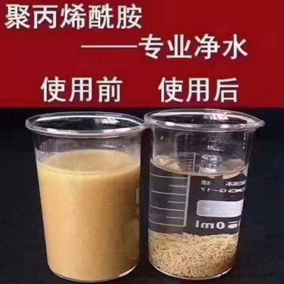 澤雨陰離子聚丙烯酰胺配方比例及溶解時間解析-日照陰離子聚丙烯酰胺應用領域的技術標準