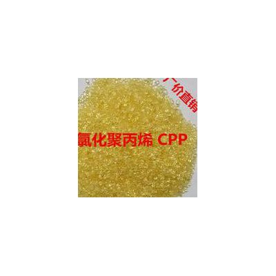 國產氯化聚丙烯樹脂 CPP 苯溶 酯溶 CPP氯化聚丙烯樹脂 質量優(yōu)異 現貨批發(fā) 國產CPP 量大從優(yōu) 價格美麗