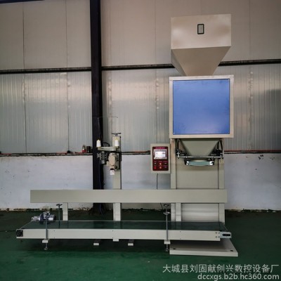 塑料顆粒自動包裝機 敞口袋灌裝封口機 聚丙烯PP粉定量縫包機