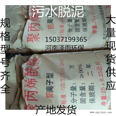 太原陽離子聚丙烯酰胺PAM質(zhì)量參數(shù)及技術參數(shù)詳細說明