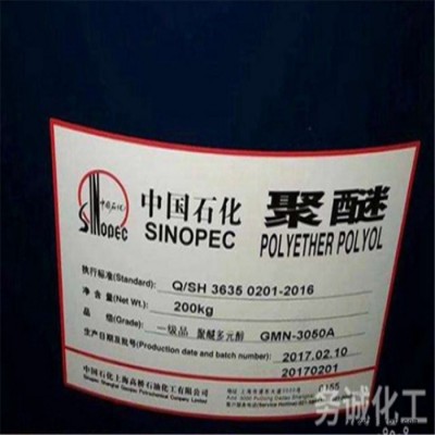 回收聚氨酯 聚氨酯泡沫回收 回收聚丙烯廠家 免費上門回收，價高