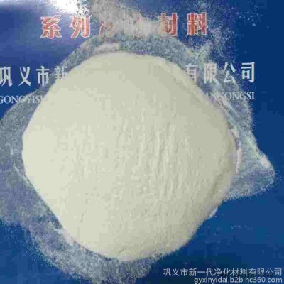 供應新一代白色凈水劑，白色PAC，白色粉狀PAM，污水凈化藥劑，河南鞏義白色聚合氯化鋁，聚丙烯酰胺廠家
