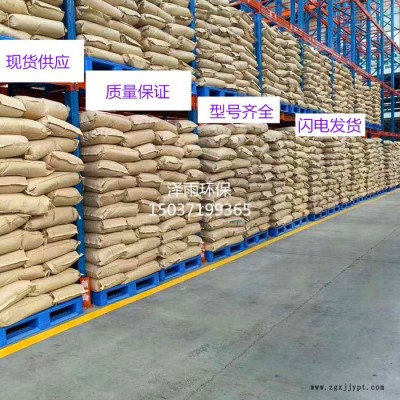 長沙陽離子聚丙烯酰胺PAM反應(yīng)速快快，壓泥好，無殘留-澤雨陽離子PAM水解度于離子度區(qū)別于關(guān)系說明