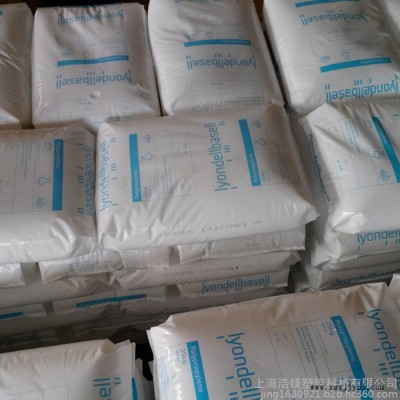PP 荷蘭利安德巴塞爾Q300F 擠出級(jí) 易加工 薄膜包裝塑料袋 塑料瓶 聚丙烯