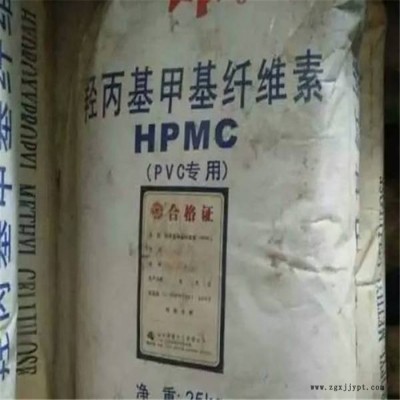 回收橡膠原料助劑 回收油墨助劑 料聚丙烯顆?；厥諒S家 免費上門回收，價高