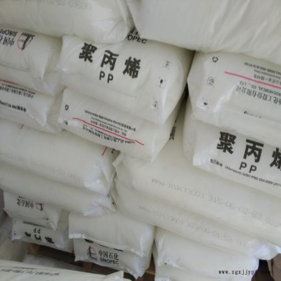 PP 中石化上海 F800E 耐沖擊級(jí) 抗化學(xué) 耐應(yīng)力開(kāi)裂 高強(qiáng)度 高抗沖 耐磨 聚丙烯原料