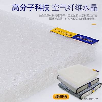 SKYLEE天儷水晶PP POE EVA TPEE聚酯 聚乙烯 聚丙烯高分子床墊 枕頭 坐墊** 實力工廠 生產廠家