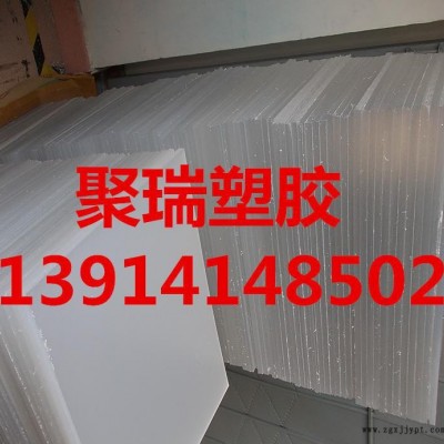 聚丙烯PP板 PP聚丙烯板比重 聚丙烯板材規格 改性PP聚丙