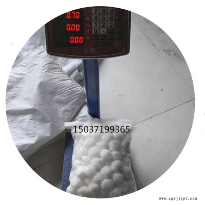澤雨除油改性纖維球化學(xué)性能及使用規(guī)范-纖維球技術(shù)規(guī)-改性纖維球?yàn)V料、丙綸(聚丙烯PP)纖維束濾料、改性纖維束濾料等