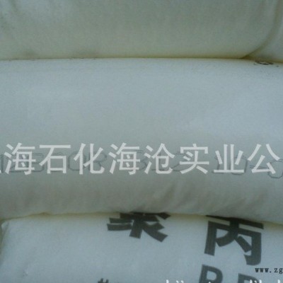 現貨銷售 上海石化電子電器部件用聚丙烯 共聚聚丙烯M2600