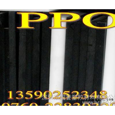 ；聚丙烯PPO板 **PPO板價格