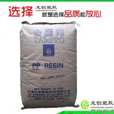 PP/臺(tái)灣化纖/K9017,高抗沖高流動(dòng)抗紫外線(xiàn)聚丙烯,用于