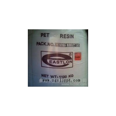 PET/遠紡上海/CB-608S 食品級 塑膠原料