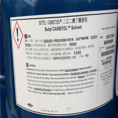 回收化工原料 回收庫存化工原料價格 原料染料回收 免費上門回收，價高