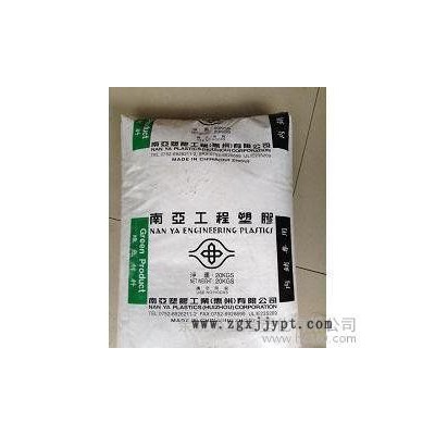 PET/臺灣南亞/4410G6 增強級,阻燃級 塑膠原料
