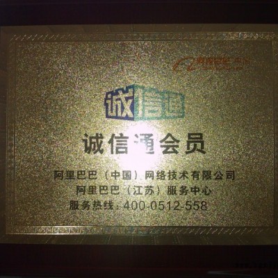 供應美國杜邦高強度耐沖擊PET原料  530 NC010金匯塑膠供應