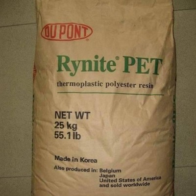 PET/美國杜邦/545 注塑級 增強級,耐高溫 塑膠原料