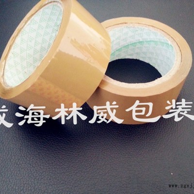 批發(fā)咖啡色bopp封箱膠帶45mm100m直銷(xiāo) 可定做 可印字LOGO  品質(zhì)保證 顏色可選  咖啡膠帶