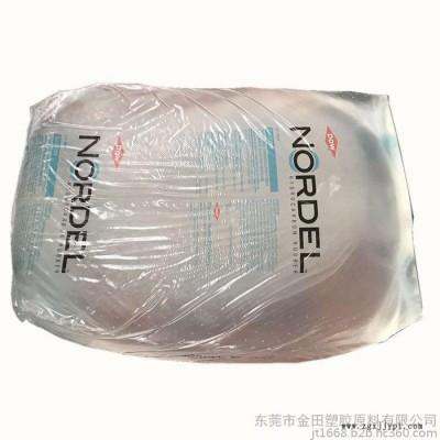 工程塑膠原料 現貨 EPDM+SEBS 美國陶氏 EPDM 722P 高分子量 用于海綿異型材