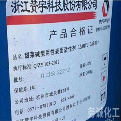 化工助劑回收 高價回收化工原料 回收廠家化工原料 價格實，才值得選擇