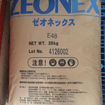 供應日本瑞翁耐腐蝕高耐熱光學鏡頭COC E48R金匯塑膠