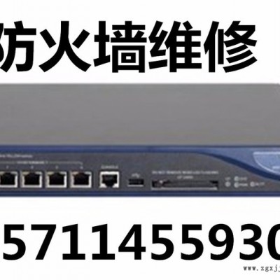 CISCO ASA5510-K8防火墻維修  ，思科 ASA5510-K8防火墻維修
