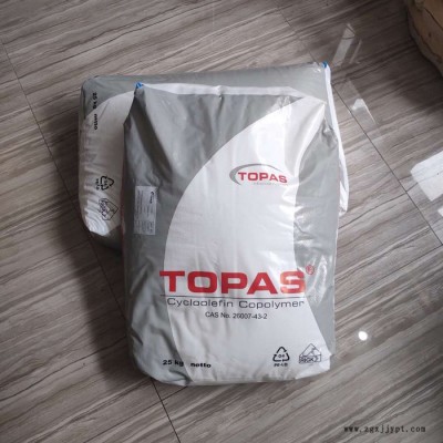 COC 日本寶理 5013F-04 機械強度好 透光性好 食品包裝醫療用品應用