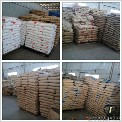 原廠出售PA11 法國阿科瑪 BSR 30碳纖增強30% 尼龍顆粒 塑膠原料PA11