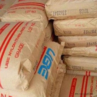 PA12 日本宇部 3020U 光學級 食品級 醫用級