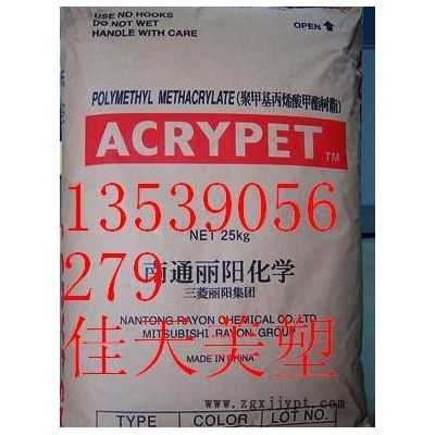 PMMA  GF1000  通用級 日本可樂麗 POM  PC  PA6T  PA12