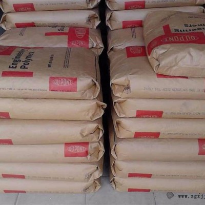 PA66聚酰胺 Dupont/杜邦80G33HS1L PA66高抗沖 熱穩定PA66 耐高溫尼龍 玻璃纖維增強33%
