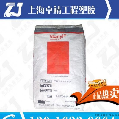 增強級 纖維增強PA46/荷蘭DSM/TW271F6/耐磨