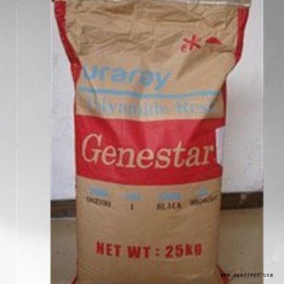 供應PA9T 日本可樂麗 G1300A-NC-M32AS PA9T G1300A 耐高溫尼龍PA9T工程塑料
