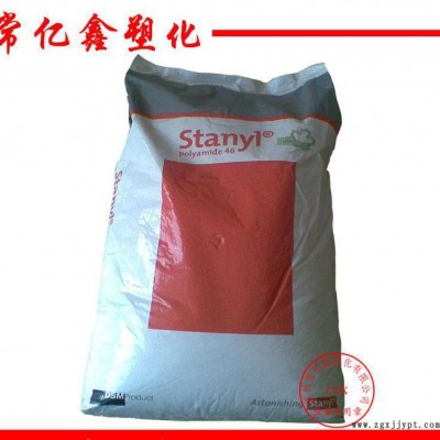 PA46 荷蘭DSM TW363 熱穩定性 耐高溫 耐磨 高