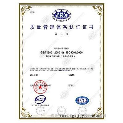 供應臺灣長春耐熱耐沖擊阻燃級PBT 4830 NCF金匯塑膠原料