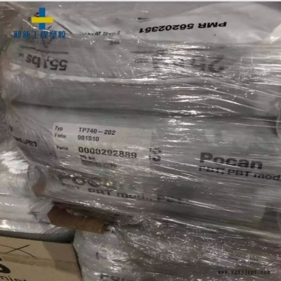 德國朗盛POCAN DP 4035 30%玻纖增強 無鹵阻燃劑PBT+PET 現貨代理