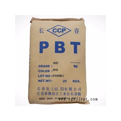 供應臺灣長春 PBT 4115 含有玻纖15% 強度大 阻燃V-0