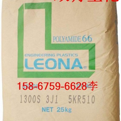 耐高溫級PA66/FG172 防火V0級PA66/FG172 熱穩定性PA66/FG172