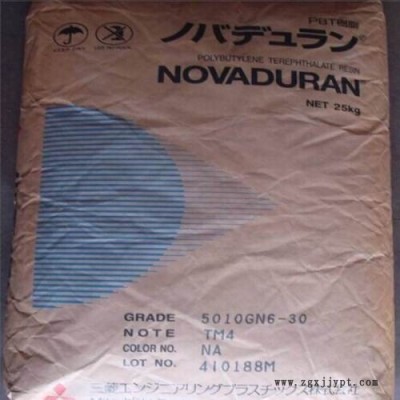 優(yōu)勢供應(yīng)日本三菱5010R5，標準級/高流動PBT，可全國配送
