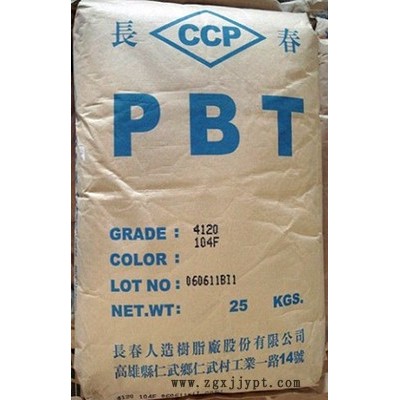 PBT   臺灣長春2000