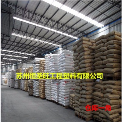 PBT/臺(tái)灣長春/4830BK 耐磨,增強(qiáng)級(jí),阻燃級(jí),耐高溫,耐候