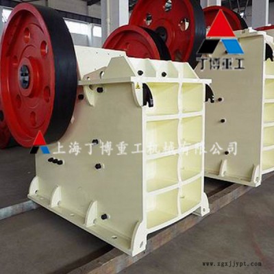 上海丁博  PEx200x1000型號顎式破碎機