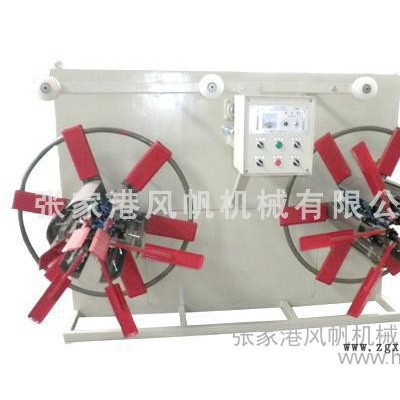供應(yīng)風(fēng)帆SPS雙工位收卷機