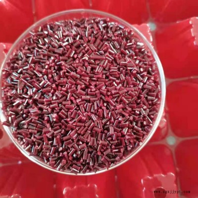 PET育苗穴盤(pán)用色母粒 PET深紅用色母粒 PET紅色母粒現(xiàn)貨供應(yīng)