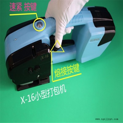 吉安陶瓷，PET電動打包機圖片