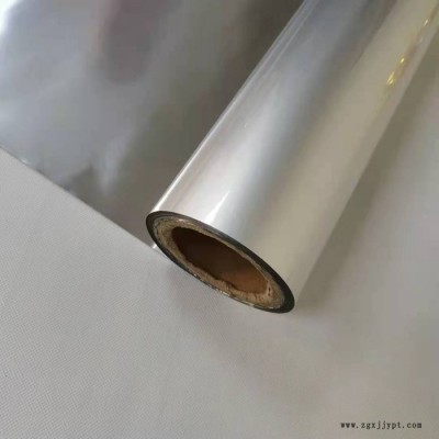 浙江鵬遠 廠家直供 兩層 PET/鋁箔復合膜 規格可定