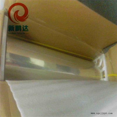 新鵬達(dá)**鏡片包裝出貨保護(hù)膜 ，玻璃蓋板保護(hù)膜、5CPE保護(hù)膜 PO+PET玻璃二強(qiáng)抗酸膜